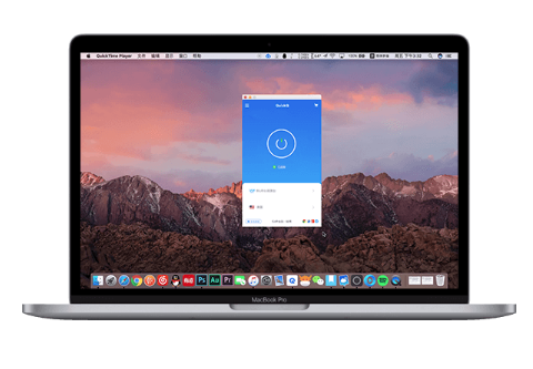 QuickQ和其他网络***哪个好？详细对比分析