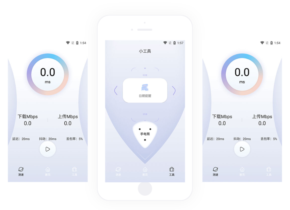 QuickQ一站式使用攻略:从注册到加速全流程教学