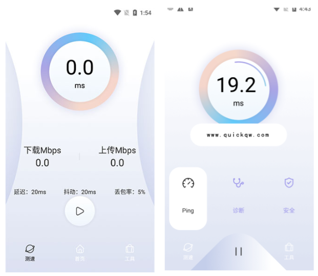 QuickQ如何保障隐私?