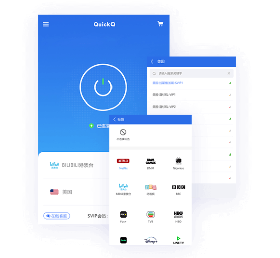 QuickQ加速软件适合游戏玩家吗?