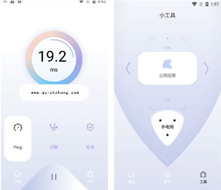 QuickQ软件如何避免加速掉线?